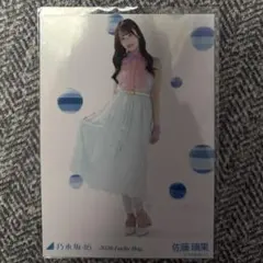 乃木坂46 佐藤璃果 生写真 福袋2026