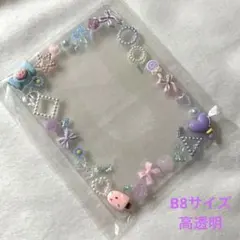 B8 硬質ケース トレカケース パステルカラー シールデコ ケースデコ レジン