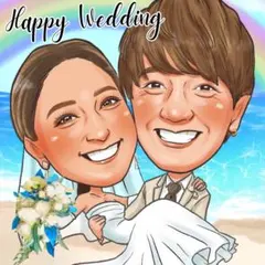 笑顔を届ける似顔絵オーダー♪ 還暦祝い　古希　米寿　金婚式　送別　子育て感謝状