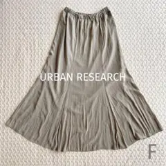 URBAN RESEARCH アーバンリサーチ フレアロングスカート薄緑Freeのサムネイル