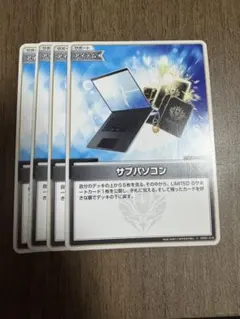 Ｒ様 リクエスト 2点 まとめ商品