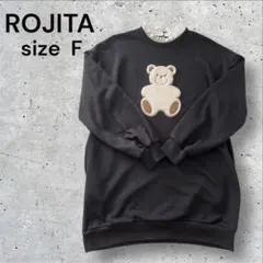ROJITA クマ刺繍 ブラックスウェット Fのサムネイル