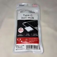 タイプＣ 3in1 HUB