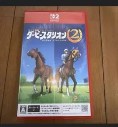 ダービースタリオン2 Nintendo Switch 2