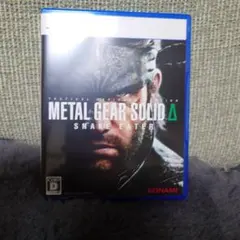 PS5 METAL GEAR SOLID Delta: SNAKE EATER