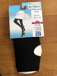 ★新品AEON PEACE FIT ブラック M-Lさわやかトレンカのサムネイル
