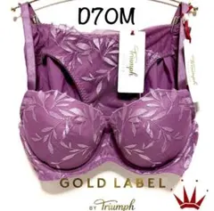 ＊D70Mトリンプ プレミアム ゴールドレーベル シャイニーフリージアPU PT