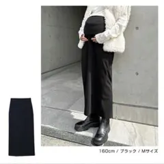 andme 【マタニティ】 リブ スカート ブラック Ｌ