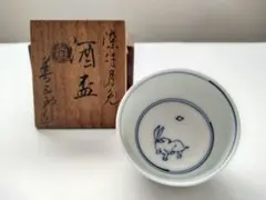 2026年最新】永楽善五郎の人気アイテム - メルカリ