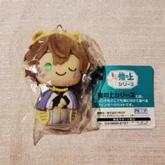 ヒプノシスマイク　夢野幻太郎　ぽこぽんが　指の上　ぬいぐるみ　マスコット