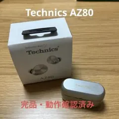 【数回のみ使用】【条件付き値下げ可能】Technics EAH-AZ80のサムネイル