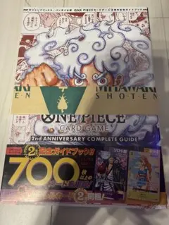 ONE PIECE CARD GAME 完全ガイドブック