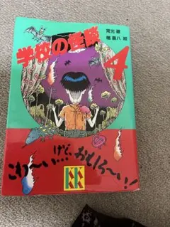 Item thumbnail for item 005738fb-0093-4ca9-978d-22368e7bc867