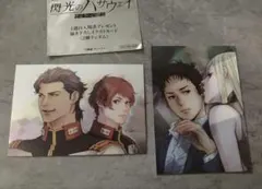 入場者プレゼント　閃光のハサウェイ　イラストカード　2枚セット