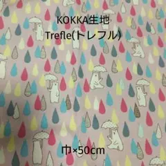 モフモフ様 リクエスト 2点 まとめ商品