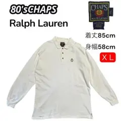 80'sCHAPS RALPH LAUREN 長袖　ポロシャツ　XL 古着　白