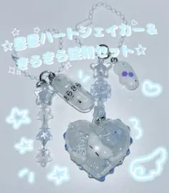 にゃむ様 リクエスト 4点 まとめ商品