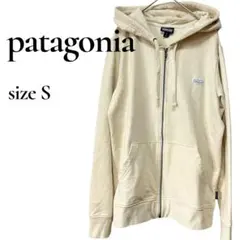 ❤️patagoniaパタゴニア❤️ジップアップパーカー Sサイズ アイボリー 綿混