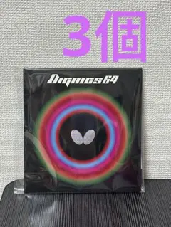 Item thumbnail for item 8c726318-28bc-441f-bcb1-dfde4d5ed55e