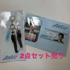 消えた初恋　2点セット