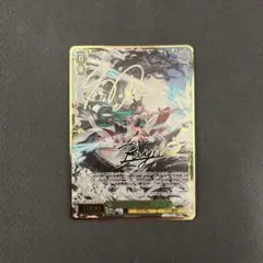 ヴァイスシュヴァルツ 東南東の守護神 ハイラ SP サイン - メルカリ