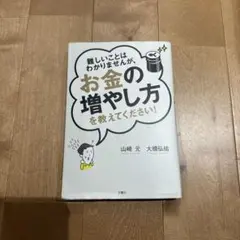 Item thumbnail for item 6f5e53c0-156a-4970-8677-2a3720f44dc2