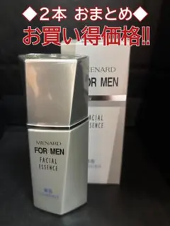 MENARD FOR MEN 薬用フェイシャルエッセンス《新品・未使用》２本のサムネイル
