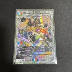 2026年最新】カツキング 熱血の物語 銀の人気アイテム - メルカリ