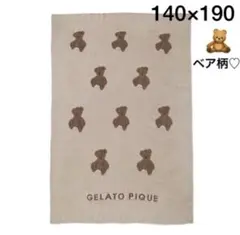 マルチカバー 布団・毛布