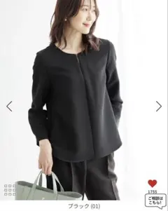 ロペピクニック360°ウルトラストレッチセットアップ対応フロントホックブラウス