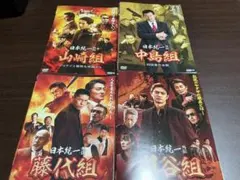 2026年最新】日本統一dvdの人気アイテム - メルカリ