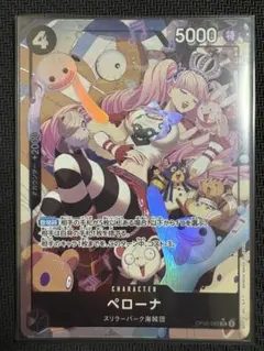 わくわく様 リクエスト 2点 まとめ商品