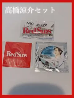 2026年最新】高橋涼介 缶バッジの人気アイテム - メルカリ
