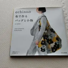 あっぷる様 リクエスト 2点 まとめ商品