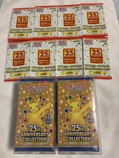 新品】ポケカ 25th アニバーサリーコレクション BOX プロモ 4パック付