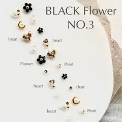 耳ツボジュエリー　大人気　20粒　2個目半額　ブラックフラワー3　／ダイエットに