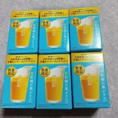 キリンビール　晴れ風　グラス　６個セット　目黒蓮　内村光良　天海祐希　今田美桜