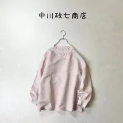 中川政七商店　リブ付き　リネンブレンド　麻混　プルオーバー ブラウスのサムネイル