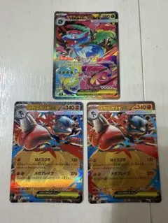 ポケモンカードメガブレイブ メガフシギバナEX SAR & メガカリオEX RR