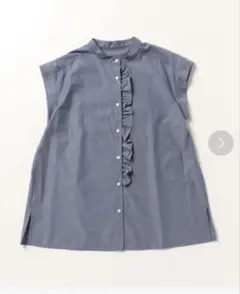 フリルブラウス　グリーンレーベルリラクシング