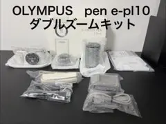 2025年最新】olympus pen e-pl10 ダブルズームキットの人気