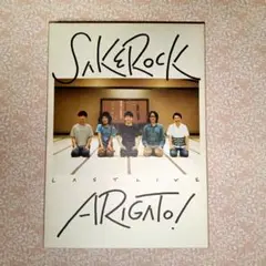 SAKEROCK ライブ DVDARIGATO! サケロック LIVE 星野源
