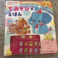 Item thumbnail for item 20156653-87c9-41ed-adce-7c8b4c26f112