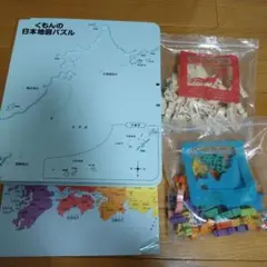 日本地図パズル くもん 知育玩具