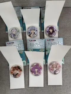 エニマイくじ　葬送のフリーレン　F賞 チェーン付き缶バッジ