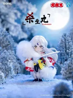 共鸣GONG 犬夜叉 戦国の旅シリーズシークレット 犬夜叉 - メルカリ