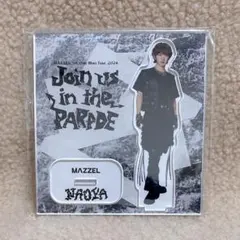 2026年最新】Mazzel アクスタ ナオヤの人気アイテム - メルカリ