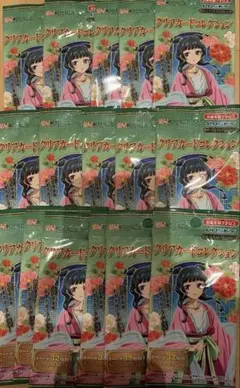 薬屋のひとりごと　クリアカードコレクション