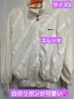 古着、U.S.Aエレッセジャンパーのサムネイル