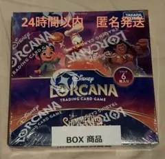 2026年最新】 Disney lorcana boxの人気アイテム - メルカリ